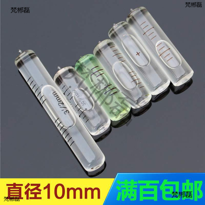 Glass Tube Horizontal Bubble Su Yiguang Total Station and Theodolite Accessories Level Diameter 10mm