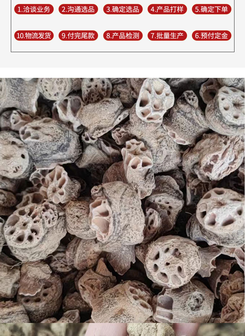 Dried Lotus Node Ou Jie Culinary Herb Food Grade Ingredient Bulk Wholesale key features