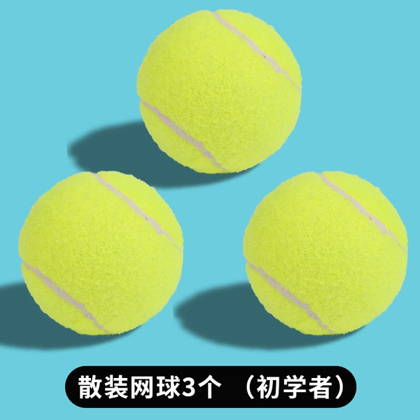 Competition training tennis 3 pieces