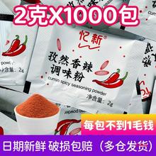 Ȼ2g*1000Сըu{ζȻ۟{l