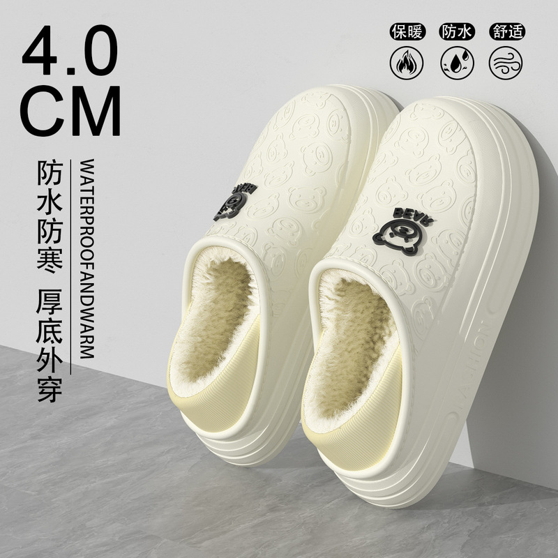 新款eva卡通防水棉拖鞋女秋冬包跟防滑室内家用外穿保暖毛毛拖鞋|undefined