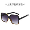 Trend sunglasses, fashionable glasses solar-powered, European style, internet celebrity