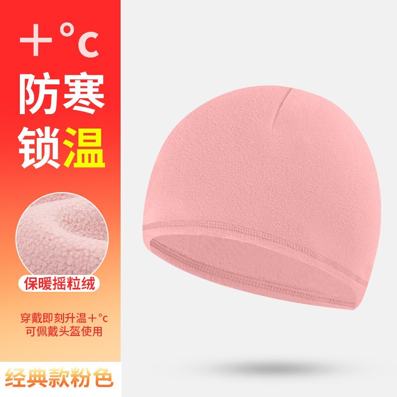 跨境加绒防风骑行帽子可带头盔男女纯色保暖护耳帽户外跑步防寒帽|undefined