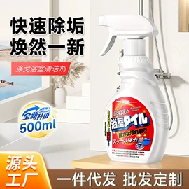 干洗剂;彩漂;油污清洁剂