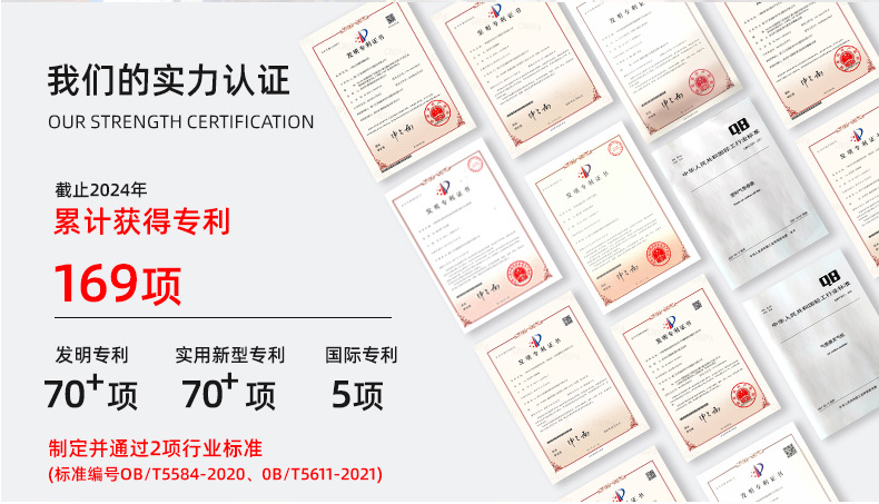 企业介绍详情通版202502_02