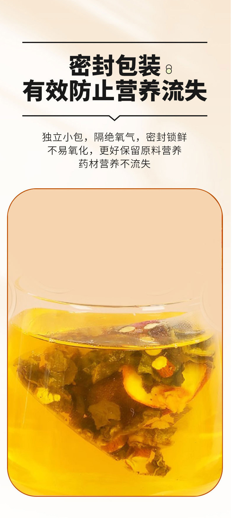 Wumei Heye Drink Dark Plum Lotus Leaf Tea Bags 9.5g x 10 Sachets Boxed Herbal Infusion in use