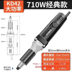 Robust KD42-25 mold electric grinding 710w high power electric grinding head machine jade stone engraving straight grinding machine
