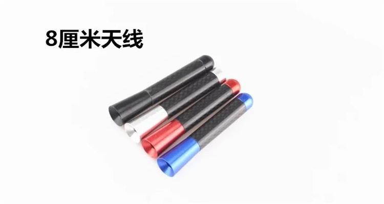 Suitable for Byd F0 Yuan Song Tang S6 S7 Modified Carbon Fiber Car Retractable Radio Telescopic Antenna