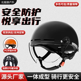 骑行头盔;组合运动户外护具