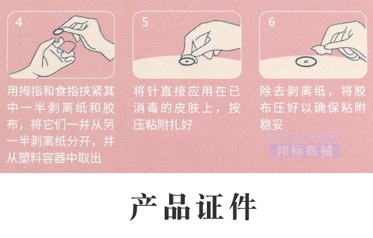 华佗牌一次性揿针 皮内针 无菌中医针灸面针 埋针贴 耳穴针 针嵌-阿里巴巴