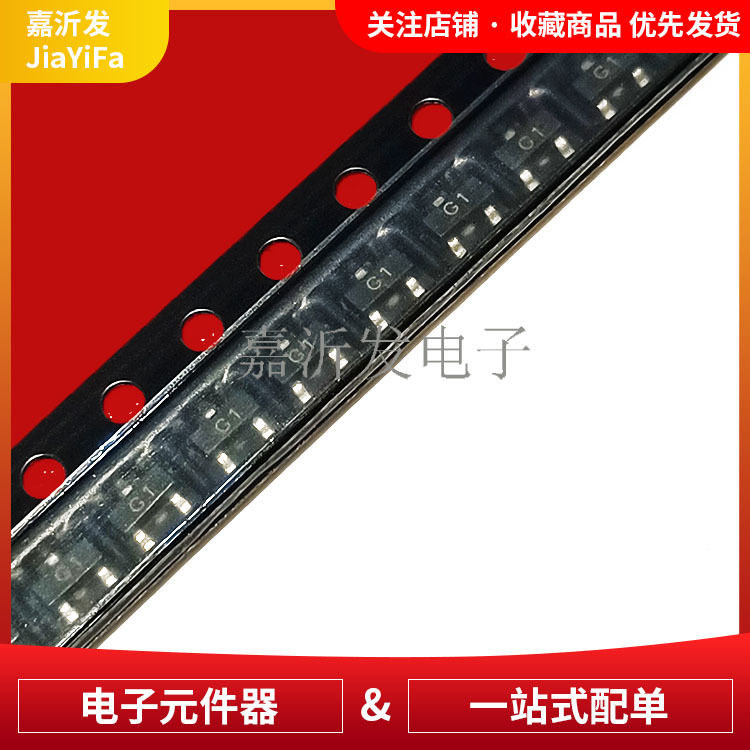 MMBT5551 2N5551 SOT-23 大功率管 贴片三极管 丝印G1 0.6A/180V