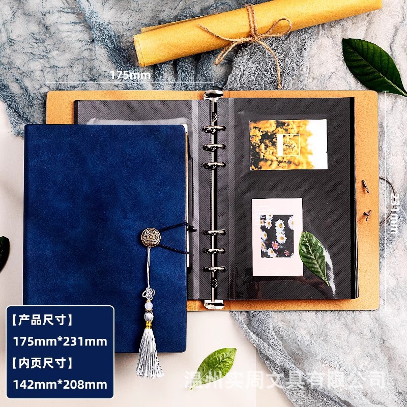 diy手工自粘贴式黑卡膜相册本大容量活页3寸6寸相册本照片纪念册|undefined