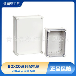 �n��ԭ�b�M��BOXCO�_�P���o�з�ˮ���o��25�׏�BOXCO�S��BC-AGS-2