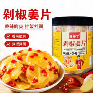 �罷��Ƭ���r�罪400g��������_θ�̲��_����ʳ�¾Ʋ˴��l��Ƭ