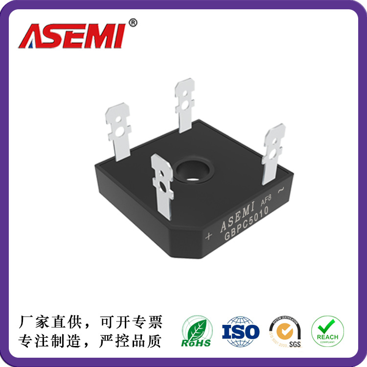GBPC5010 整流桥厂家 ASEMI首芯 厨余垃圾处理器 GPP GBPC5008