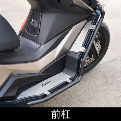 Suitable for Kymco S350 Motorcycle Rear Rack, Tail Box Rack, Cargo Rack, Aluminum Alloy Rear Rack (Motorcycle frame) - front-bumper