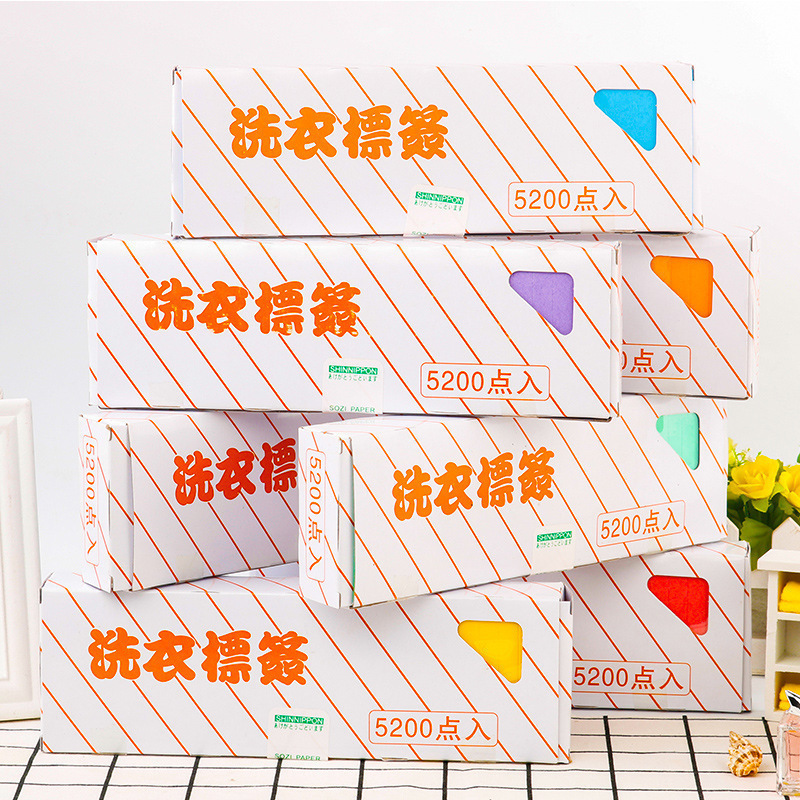 Laundry Label Paper Dry Cleaners Waterproof Clothing Label Cloth Washable Non-Color Dry Cleaners 5,200 Pieces