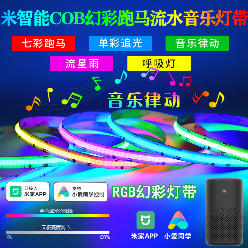 Already Connected to Mijia App Smart Rgb Light Strip Ambient Light Colorful Changing Color Light Running Horse Atmosphere E-Sports Room Colorful Already Connected to Mijia App Smart Rgb Light Strip Ambient Light Colorful Changing Color Light Running Horse Atmosphere E-Sports Room Colorful