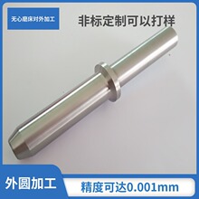 外圆精密进口无心磨加工0.002精度研磨固定销轴承销对外来料加工