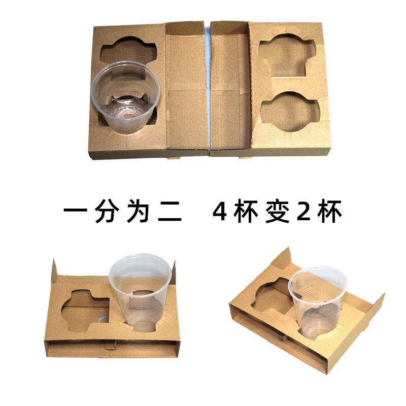 Personalizado mayorista desechable portavasas 4 tazas 2 tazas empaquetado para llevar té de leche café bebida corrugada personalizada artefacto mágico para llevar image 3