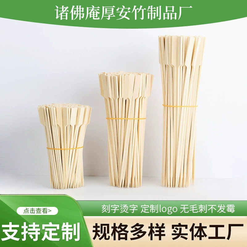 Одноразовая палочка Железный пистолет нить бамбуковая палочка для барбекю Kwantung вареная струна благовония бамбуковая палочка оптом Сахарная тыквенная палочка