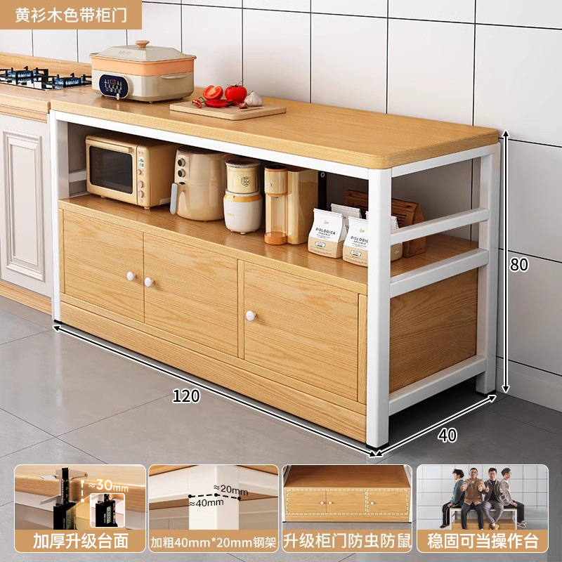 Gabinete de estante multifuncional de cocina Mesa de corte de vegetales de piso mesa de trabajo Gabinete de almacenamiento de microondas multicapa