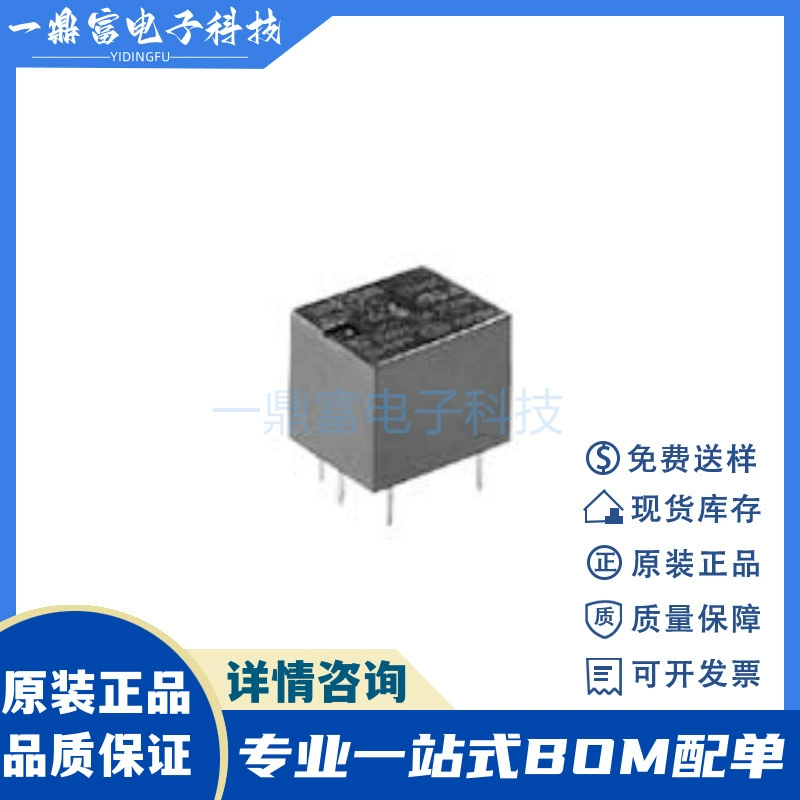 Оригинальное реле Мацукава T73 833H-1C-12VDC 833H-1C-C-24V 5VDC 48V Спот