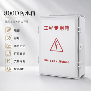800D����������ˮ�����ϱO�������O����⹤�̼���