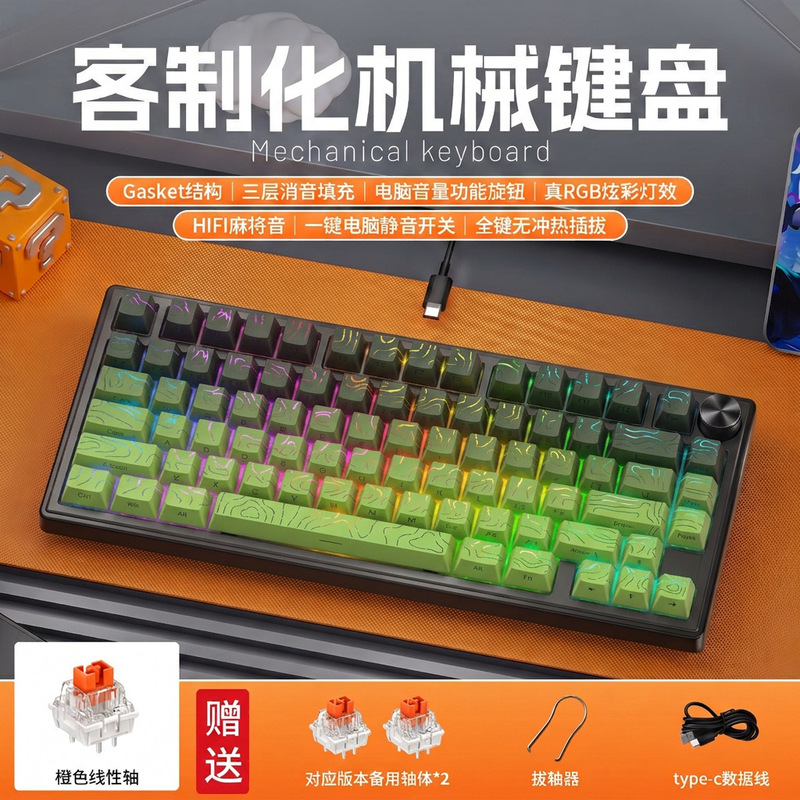 K80 True Mechanical Contour Line Gasket Structure Wired Gaming RGB Customized Mechanical Keyboard for E-sports K80 True Mechanical Contour Line Gasket Structure Wired Gaming RGB Customized Mechanical Keyboard for E-sports