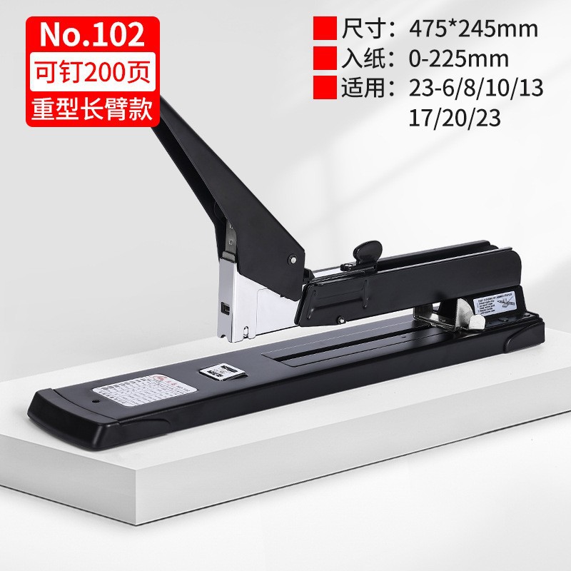 200장의 긴 팔 스테이플러를 주문할 수 있습니다.