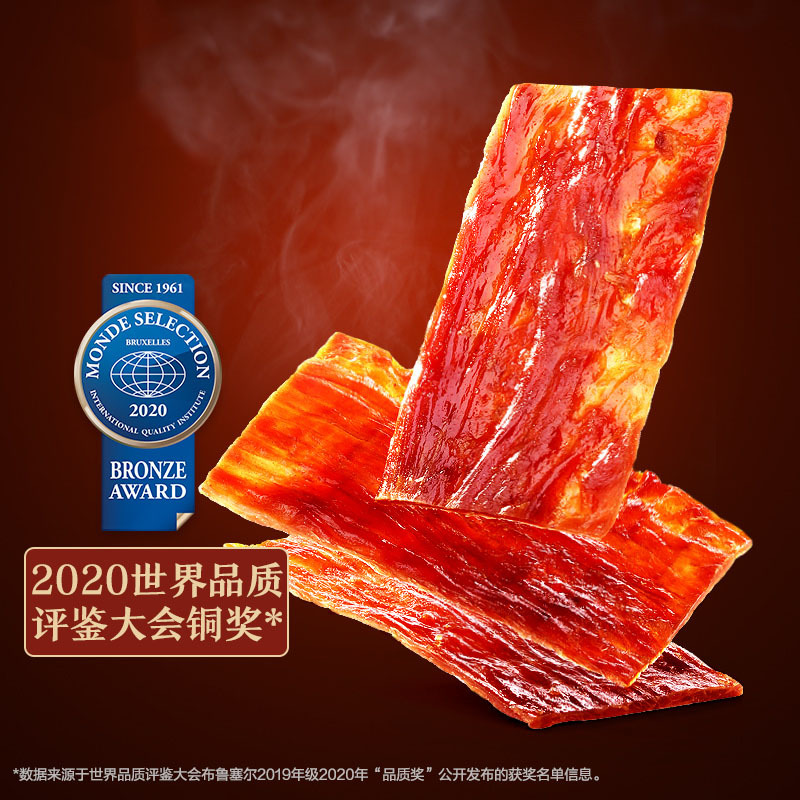 100g preserved pork original flavor spicy specialty pork dry Net Red office leisure snacks
