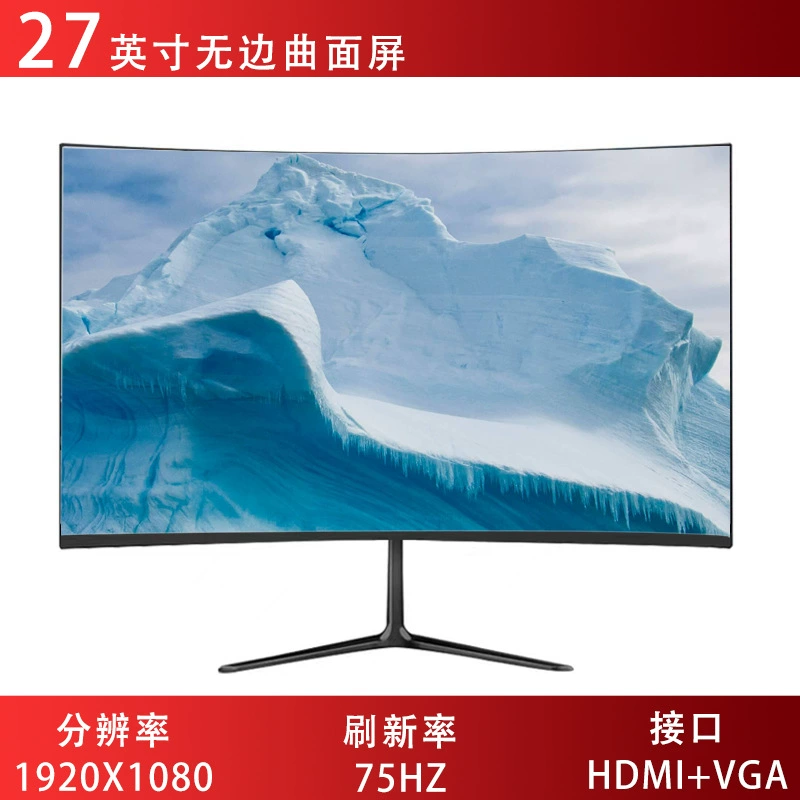 Gaming LCD display, 34 inch, high frequency screen, 165Hz