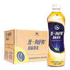 统一阿萨姆原味奶茶芝士奶绿450/500ml*15瓶整箱多味道混装