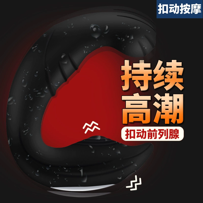 Анальный вибратор, стимулятор простаты, вибрирующее яйцо для мужчин и женщин, общее использование, сильная вибрация, мастурбатор, мини-секс-игрушка