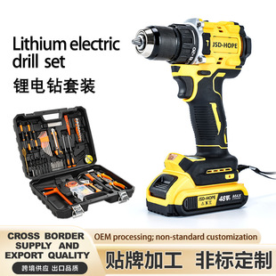 Brushless electric drill Rechargeable hand electric drill Lithium electric drill Multifunctional household electric screwdriver electric drill