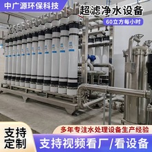 һ�w����ˮ�O�����ó��V��ˮ����ˮ�^�V�������Vˮܛ��ˮ̎���O��