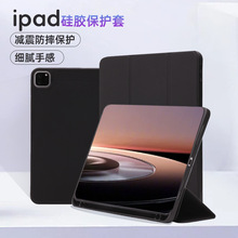 ����ipad9ƽ�屣����ipadƽ�屣���׹轺��ˤipad10�����Ǵ��ʲ�