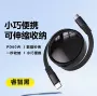 苹果定制伸缩pd60w礼品