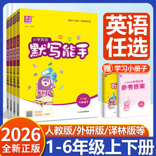 2026����ͨ��С�WӢ�ZĬ�������˽��g�ּ���һ�����������꼉��