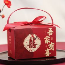 订婚结婚喜糖盒子新款婚礼包装纸盒伴手礼回礼喜糖袋空盒吾家有喜