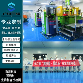 日用橡胶;工业橡胶;橡胶密封圈