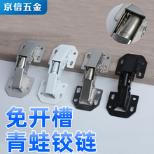 免开孔明装合页桥型青蛙铰链柜门加厚转角门合页3寸4寸不锈钢合页