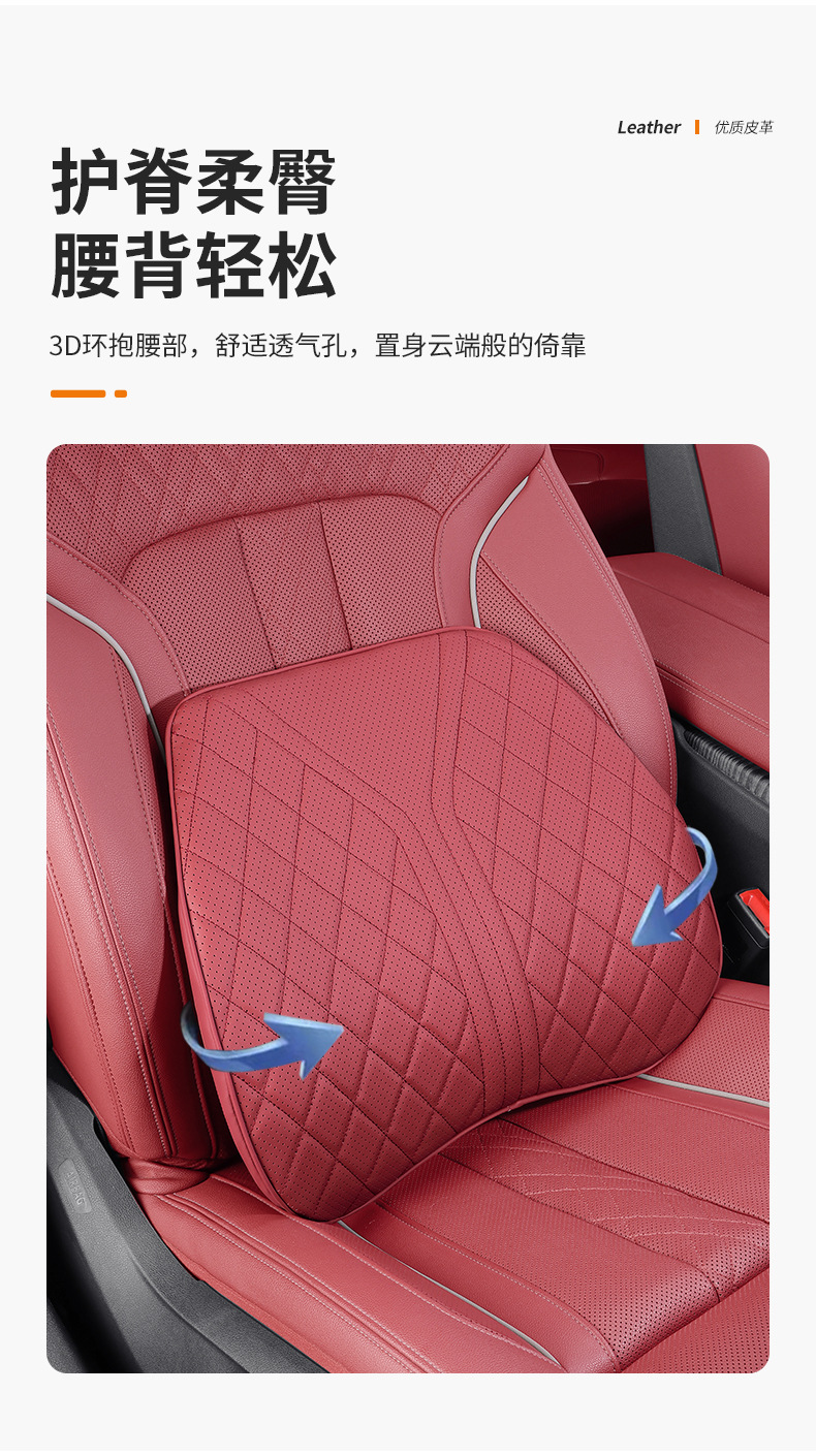 Car Headrest, Lumbar Support, Car Cushion, Driver's Seat, Memory Foam Lumbar Support, Car Pillow, Neck Pillow, Neck Pillow