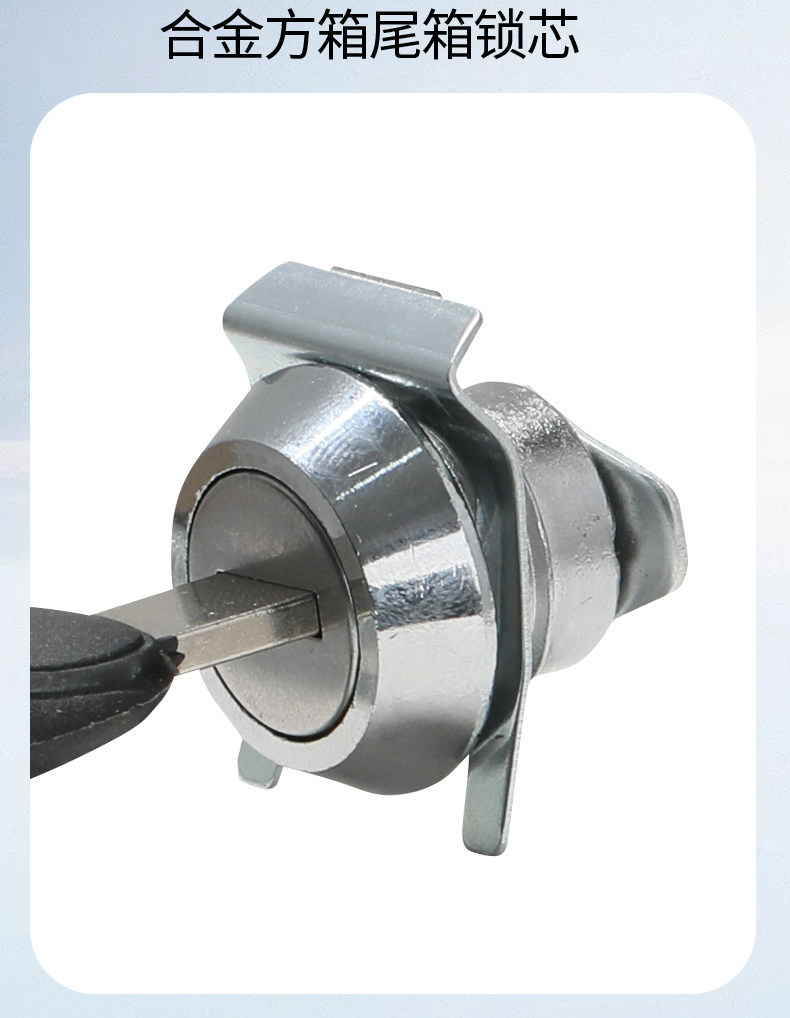 Motorcycle Tail Box Lock Core Alloy Rear Tail Box Lock Buckle Electric Vehicle Delivery Box Three-Box Universal Side Box Accessories