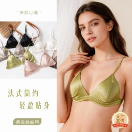 女士三角裤;无钢圈文胸;吊带背心