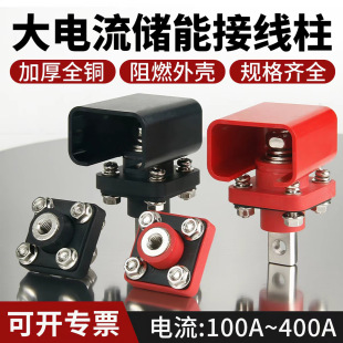 200A���ܽӾ�������Դ�늳ؽӾ����Ӄ��ܙ�300A��������νӾ���