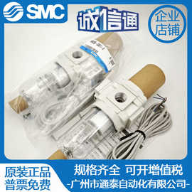 SMC全新原装过滤器AW30-03E1-D 正品销售 实拍图片 气动元件