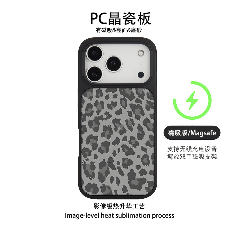 Cross-Border High-End Leopard Print Magnetic Electroplated Carbon Fiber Crystal Porcelain Case Suitable for Apple 17 Samsung S25+ Mobile Phone Case Dropshipping