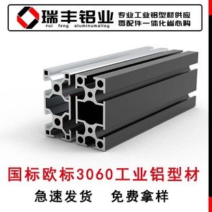 �X�Ͳć��˚W��3060�C���~�׼ܿ�����X�Ͻ�ꖘO�������I�X��