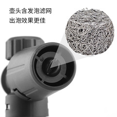 New high-pressure wireless car wash foam sprayer gun car wash accessories portable car wash foam kettle 